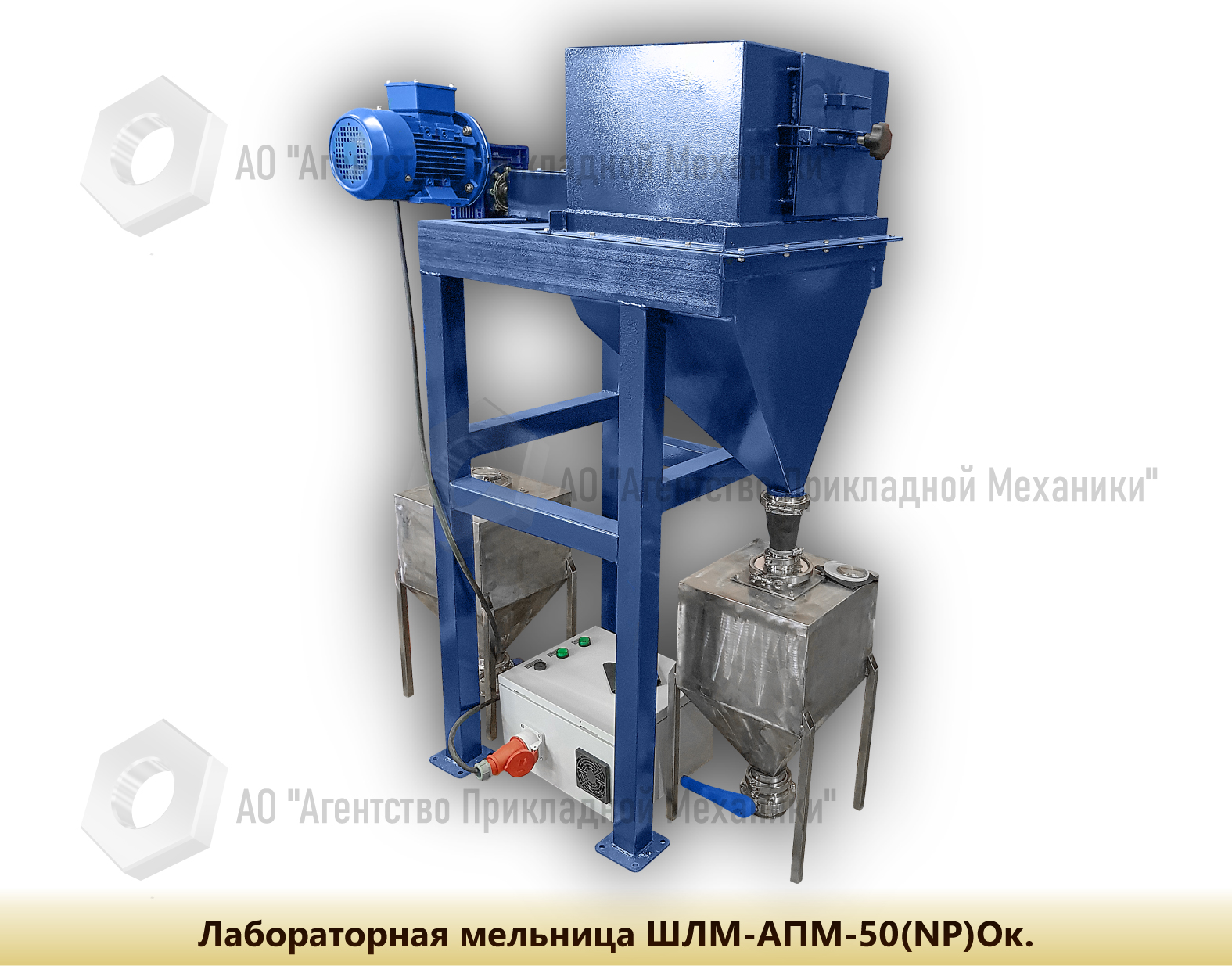 Лабораторные шаровые мельницы - АПМ