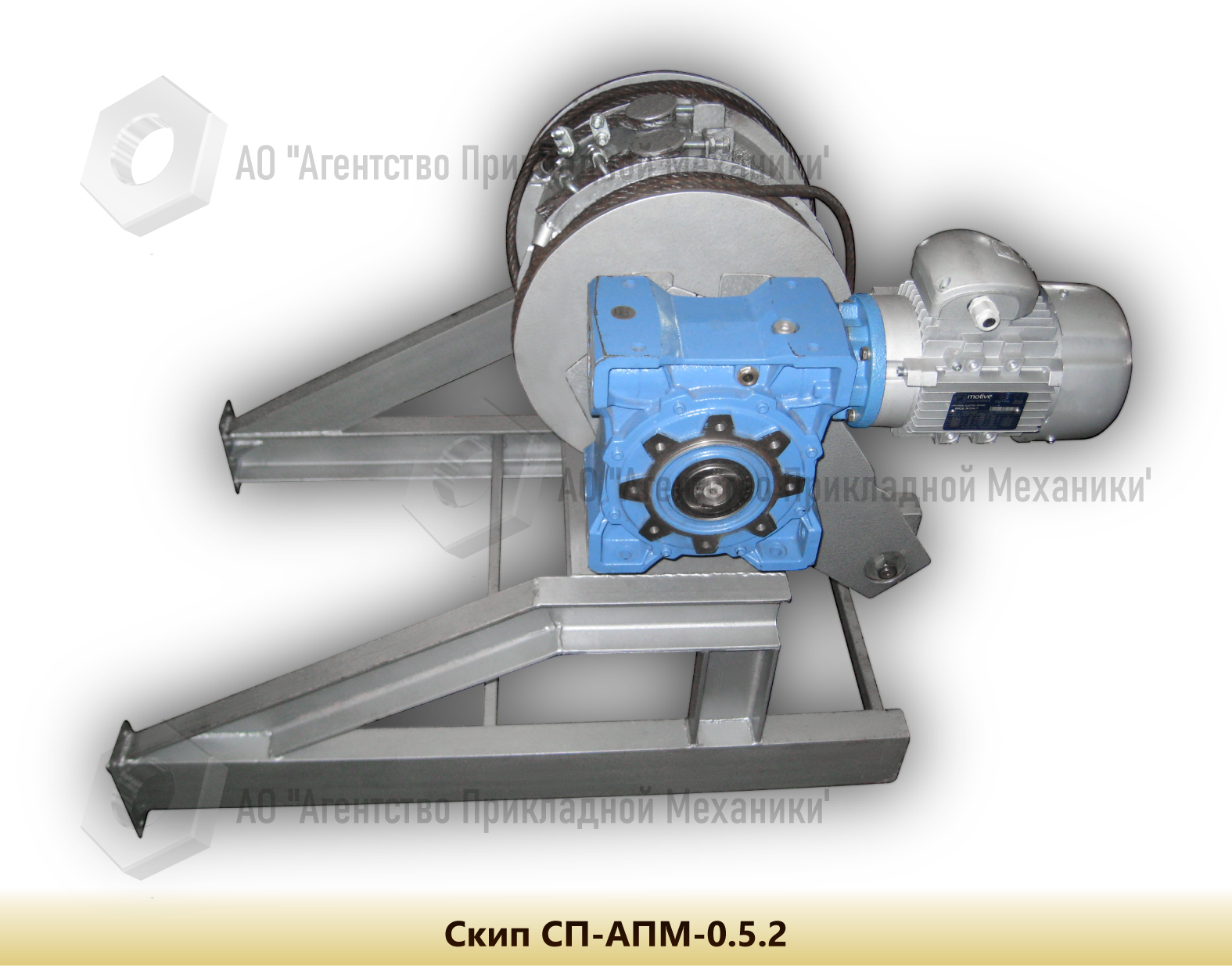 Скиповые подъемники - АПМ