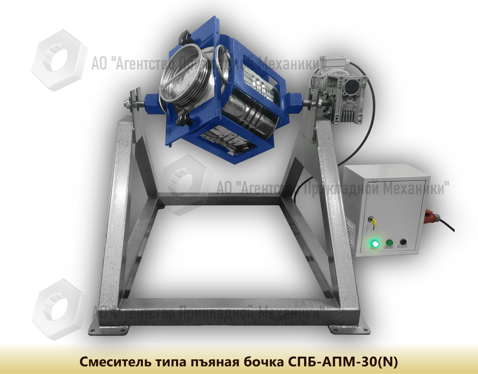 Смесители Пьяная бочка - АПМ